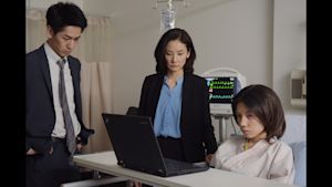 連続ドラマW コールドケース 連続ドラマW コールドケース -真実の扉- 第2話 記憶