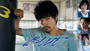 BLUE／ブルー
