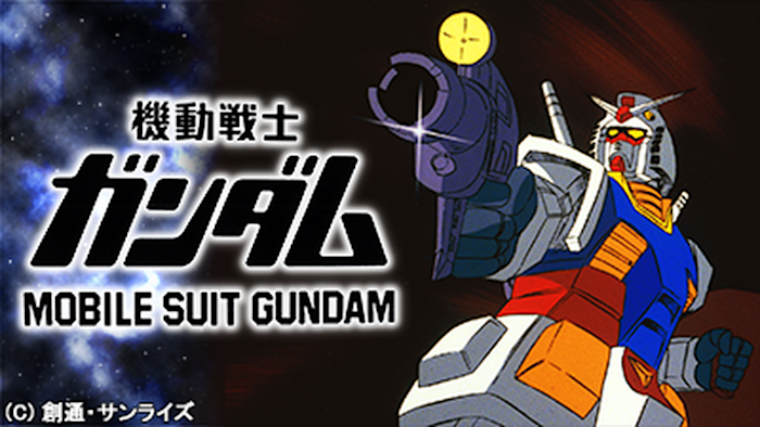 劇場版 機動戦士ガンダム／特別版