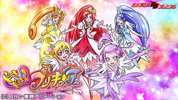 ドキドキ！プリキュア 第1話 地球が大ピンチ！残された最後のプリキュア！！