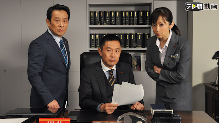 警視庁・捜査一課長 season1 第01話