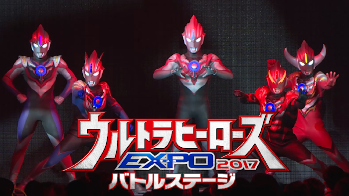 ウルトラヒーローズEXPO 2017 バトルステージ
