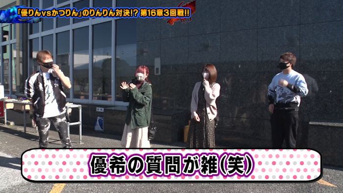 双極銀玉武闘 PAIR PACHINKO BATTLE ＃186 第16章3回戦（優希 りんか隊長 VS かつなり 絆りん）