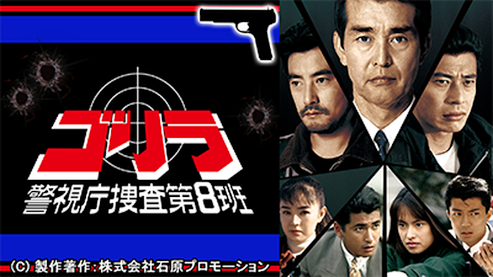 J:COM STREAM 視聴サイト