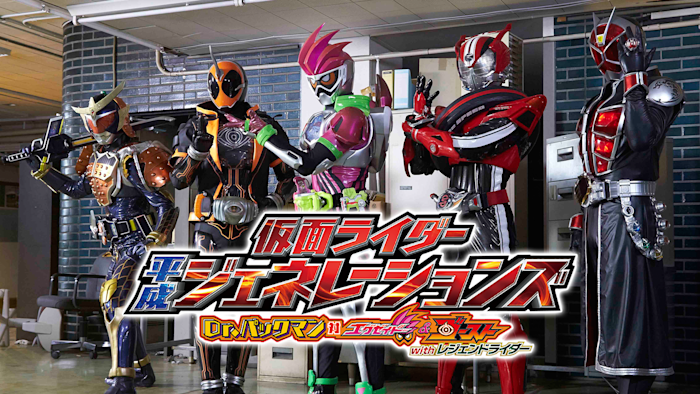 仮面ライダー ベルト 鎧武 ドライブ ジオウ エグゼイド ゴースト ジャンク ジャンク】仮面ライダードライブベルトセット 仮面ライダー ベルト 鎧