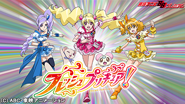 J:COM STREAM 視聴サイト