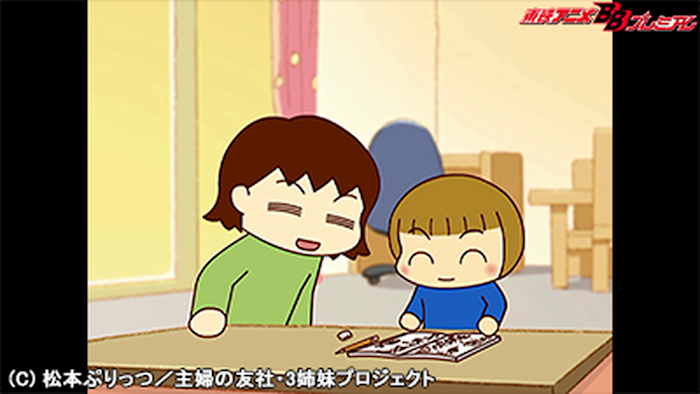 J:COM STREAM 視聴サイト