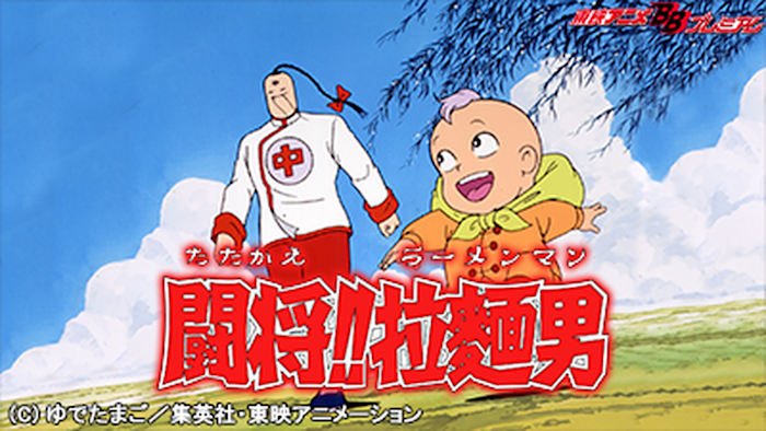 J:COM STREAM 視聴サイト