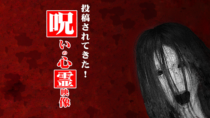 J:COM STREAM 視聴サイト