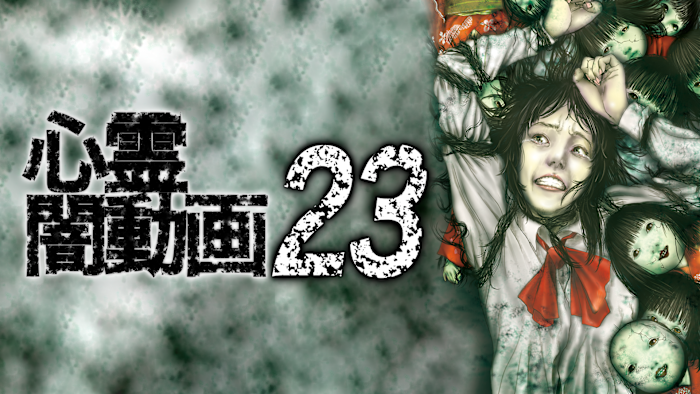 心霊闇動画 DVD 1巻〜30巻＋32巻 心霊闇動画 DVD 1巻〜30巻＋32巻 心霊闇動画 DVD 1