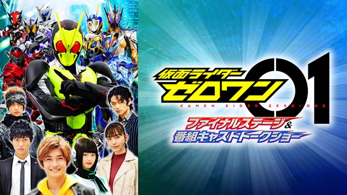 J:COM STREAM 視聴サイト
