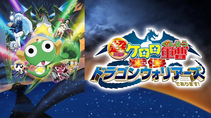J:COM STREAM 視聴サイト