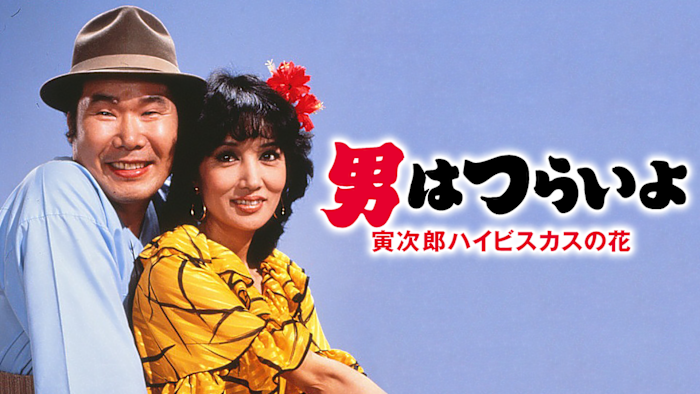 J:COM STREAM 視聴サイト