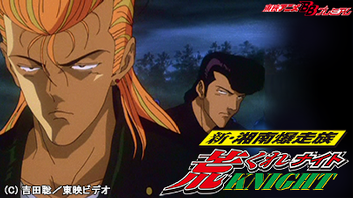 J:COM STREAM 視聴サイト