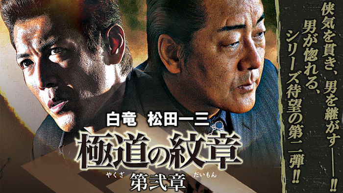 松本零士 999 video games ゲオ公式通販サイト 中古 松本零士 ゲーム