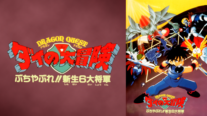 J:COM STREAM 視聴サイト