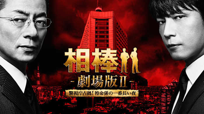 J:COM STREAM 視聴サイト