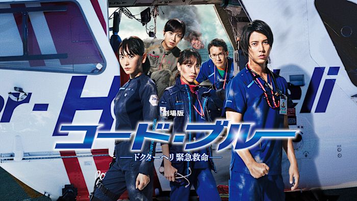J:COM STREAM 視聴サイト