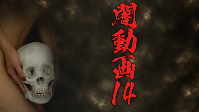 J:COM STREAM 視聴サイト