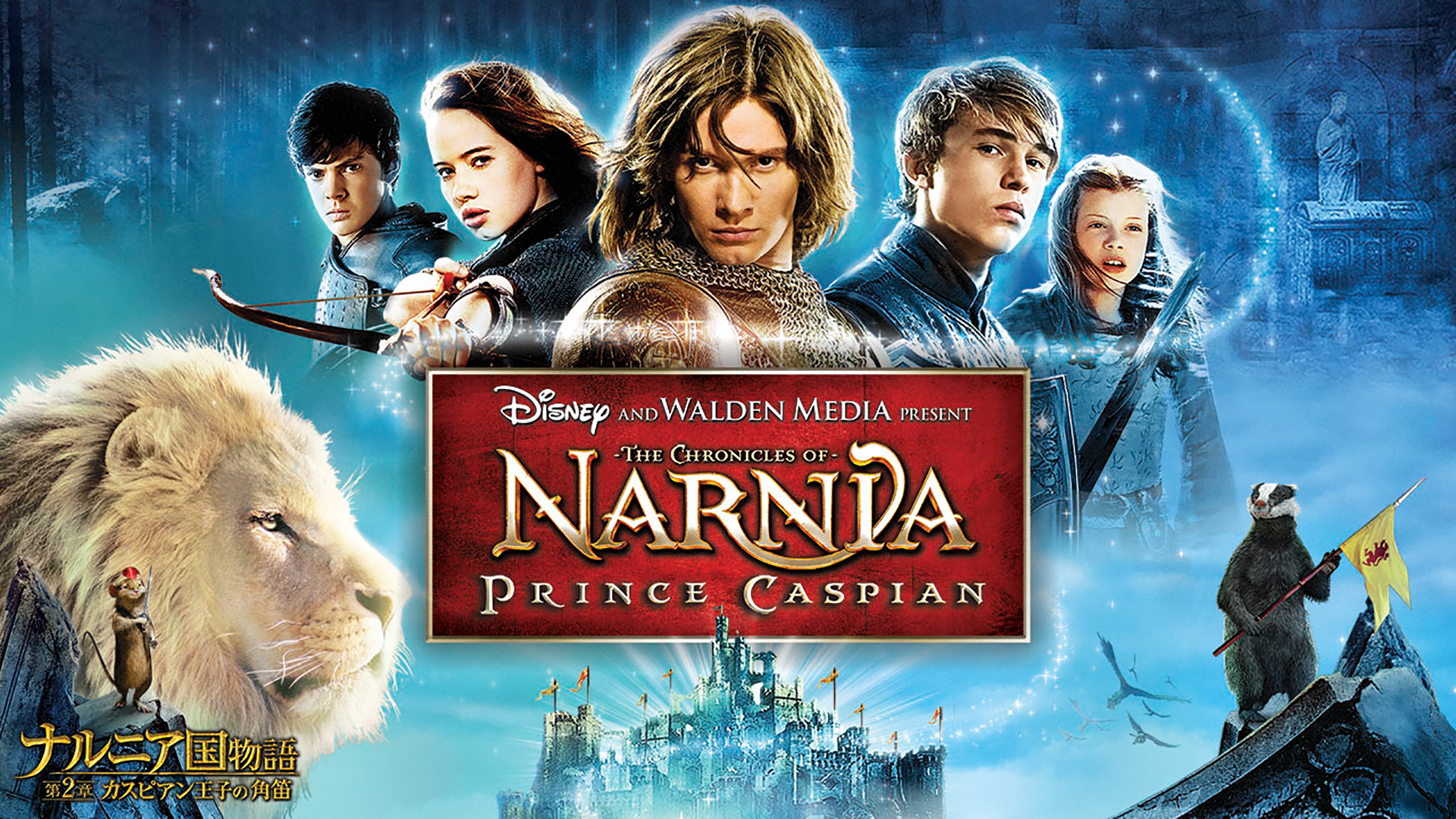 J:COM STREAM 視聴サイト