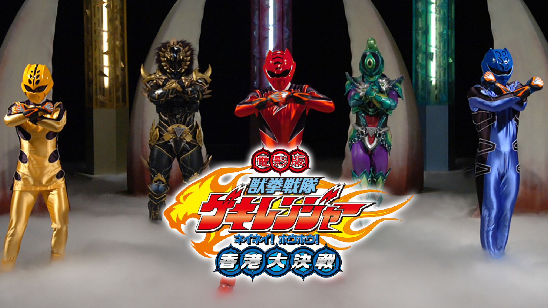 J:COM STREAM 視聴サイト