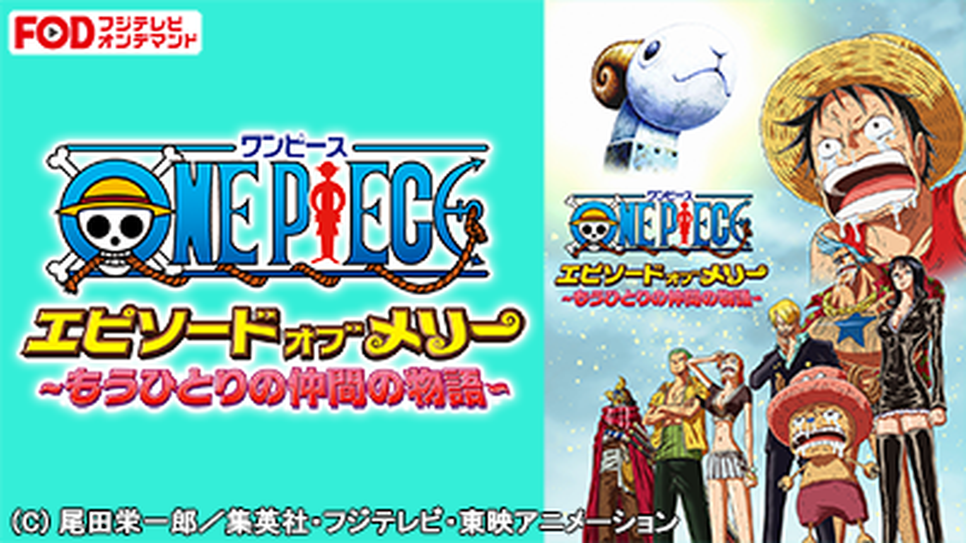 J:COM STREAM 視聴サイト