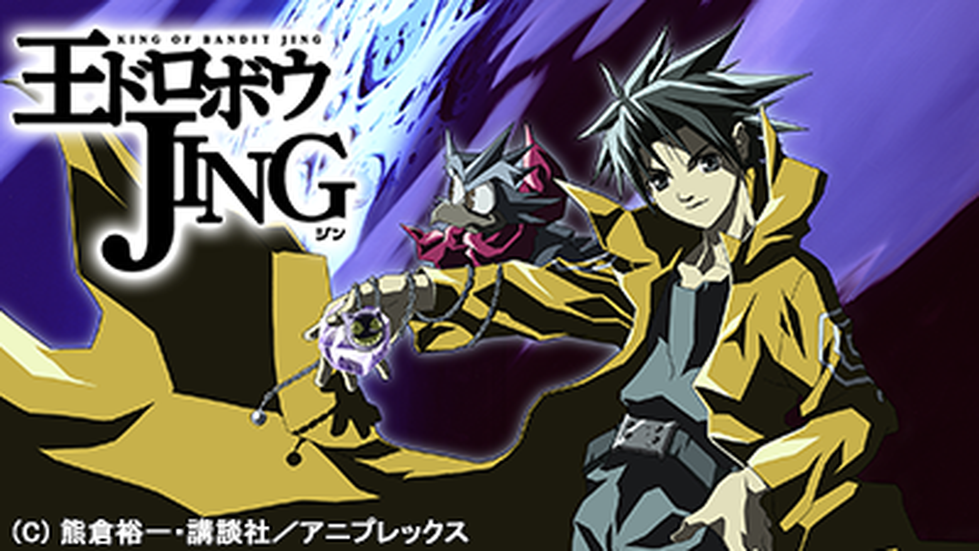 J:COM STREAM 視聴サイト