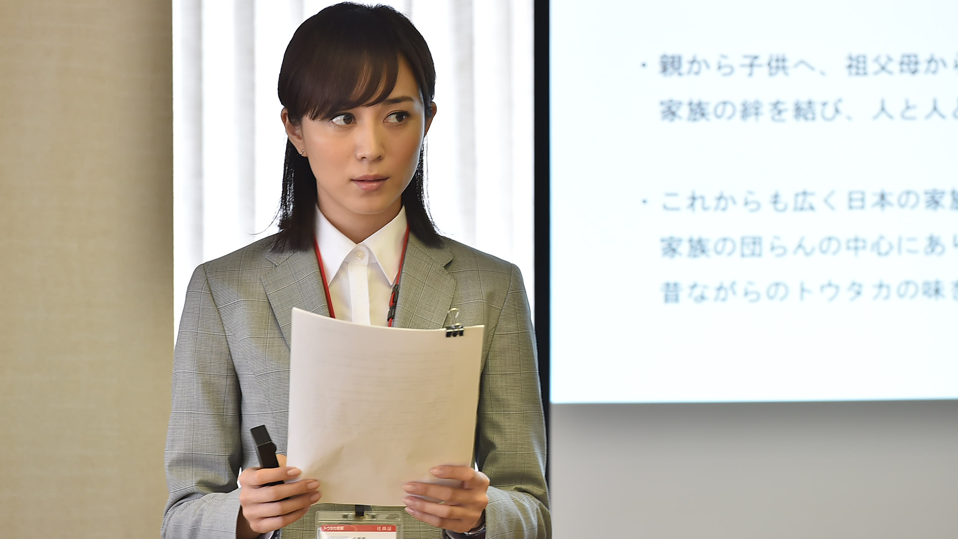 J:COM STREAM 視聴サイト
