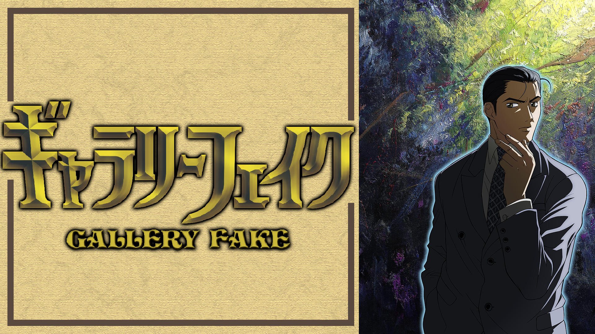 J:COM STREAM 視聴サイト