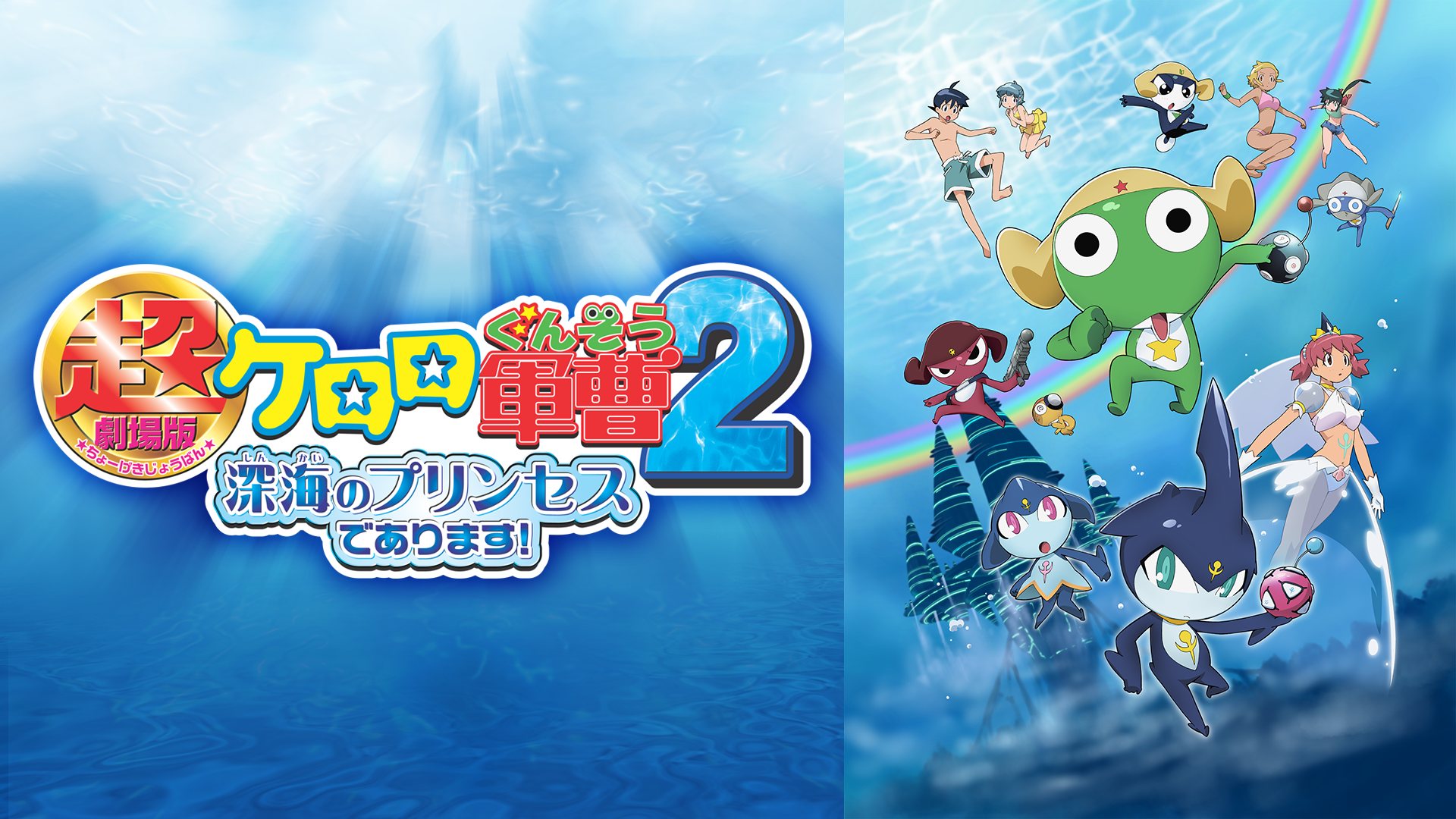 森永ウエハース 1.2.3弾 ヒロインコンプ+GHeroines+プロモ 森永