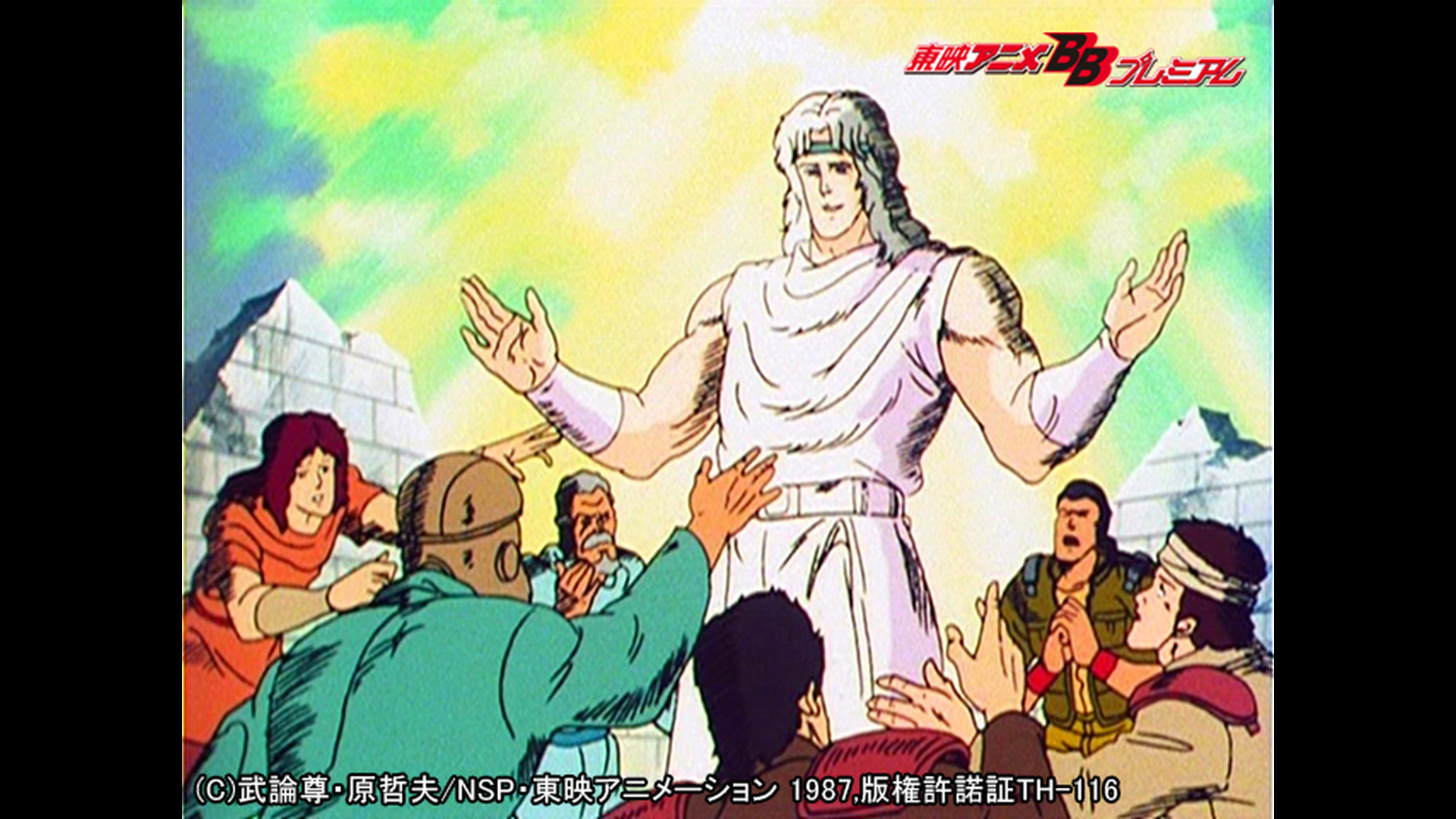 ドラゴンボール 北斗の拳 こち亀 記念号 - メルカリ