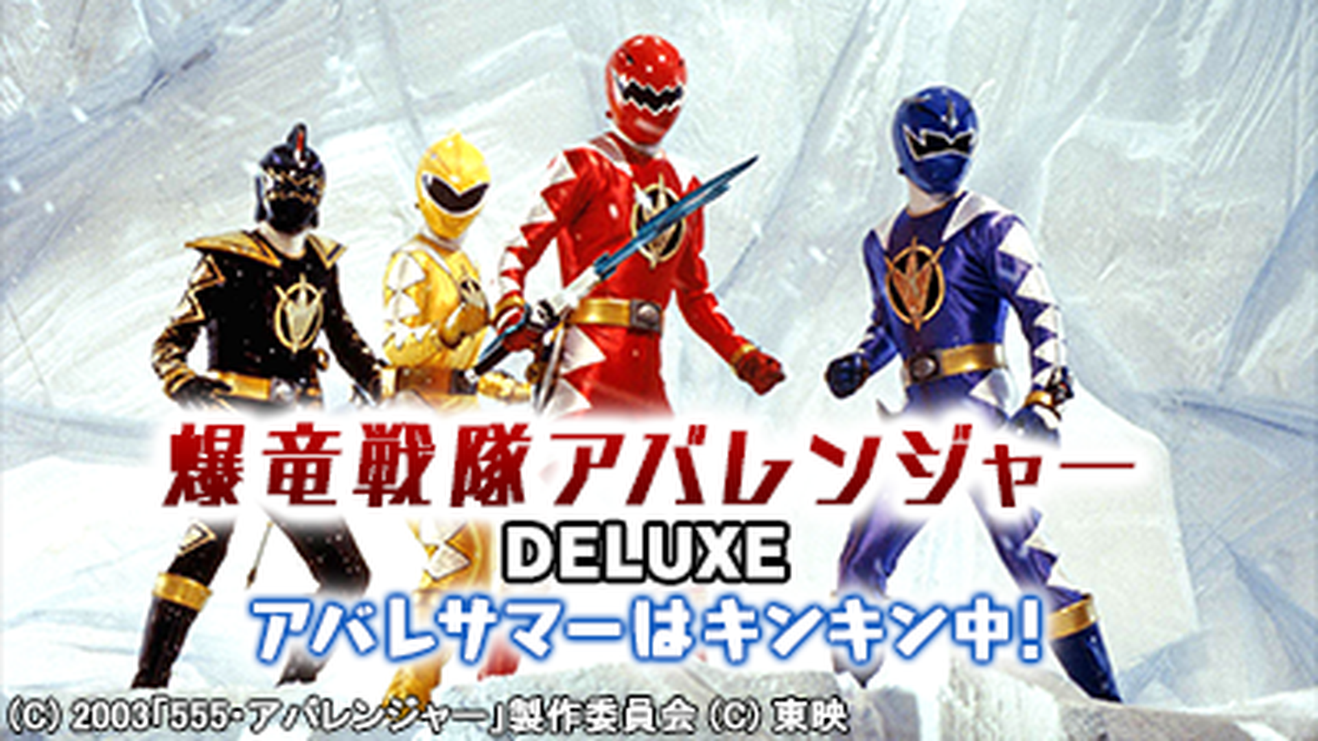 J:COM STREAM 視聴サイト