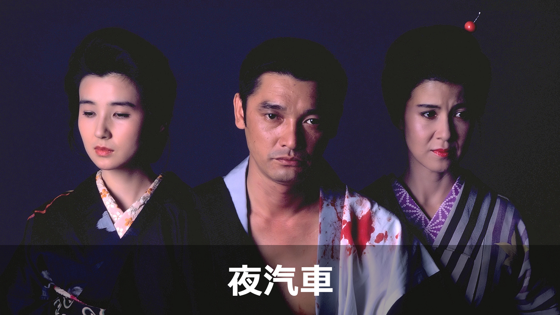 J:COM STREAM 視聴サイト