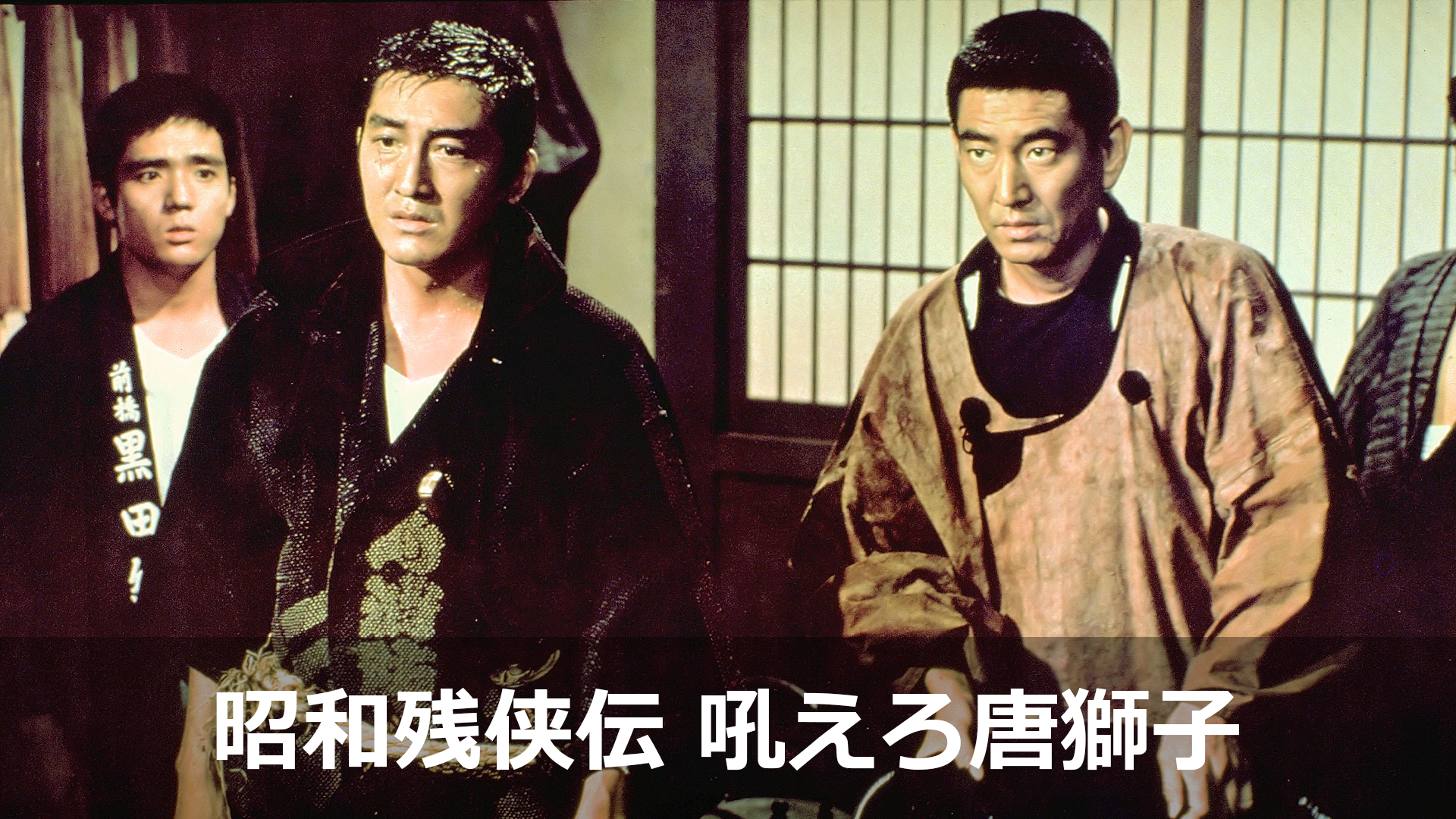 J:COM STREAM 視聴サイト