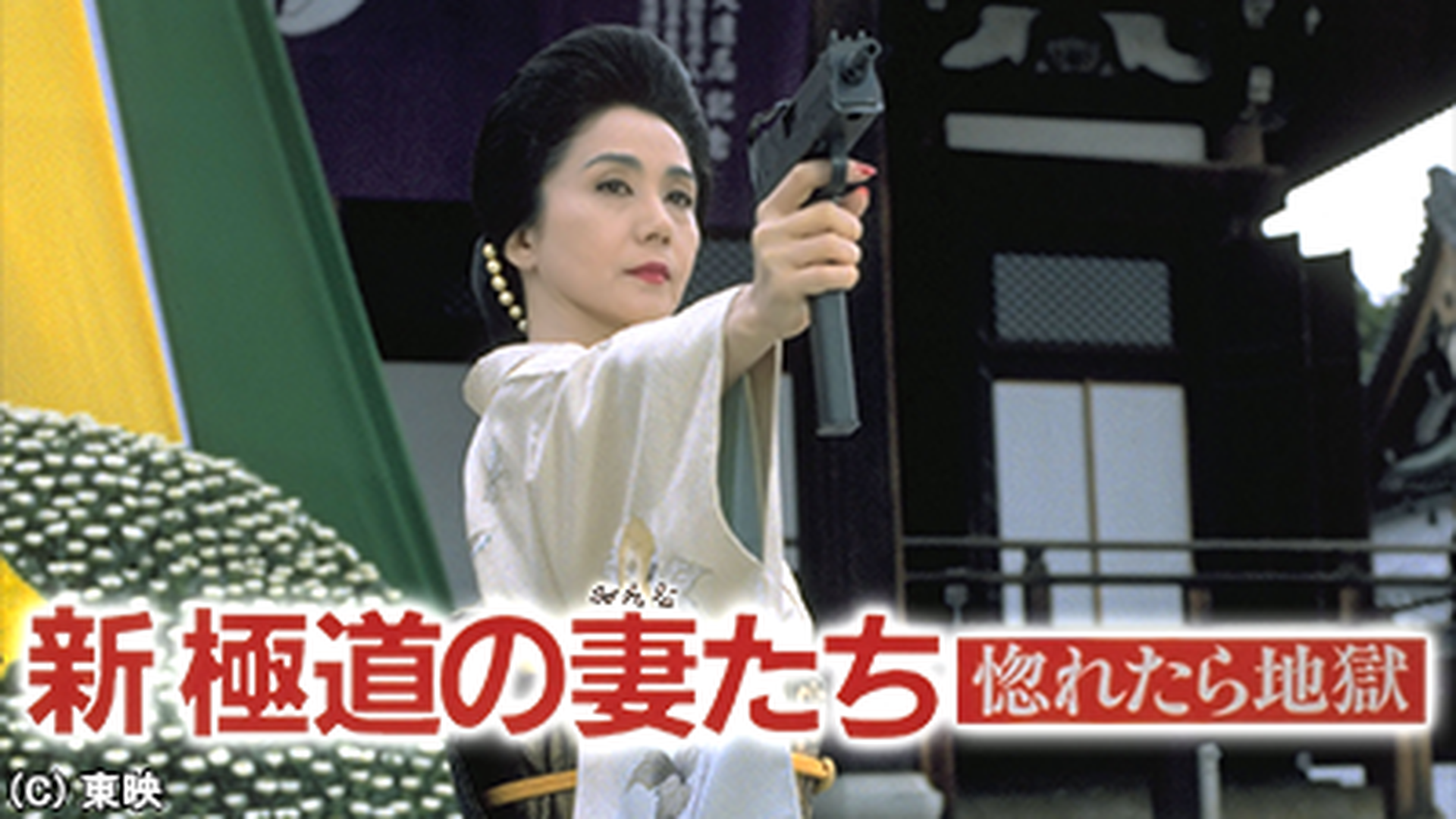 J:COM STREAM 視聴サイト