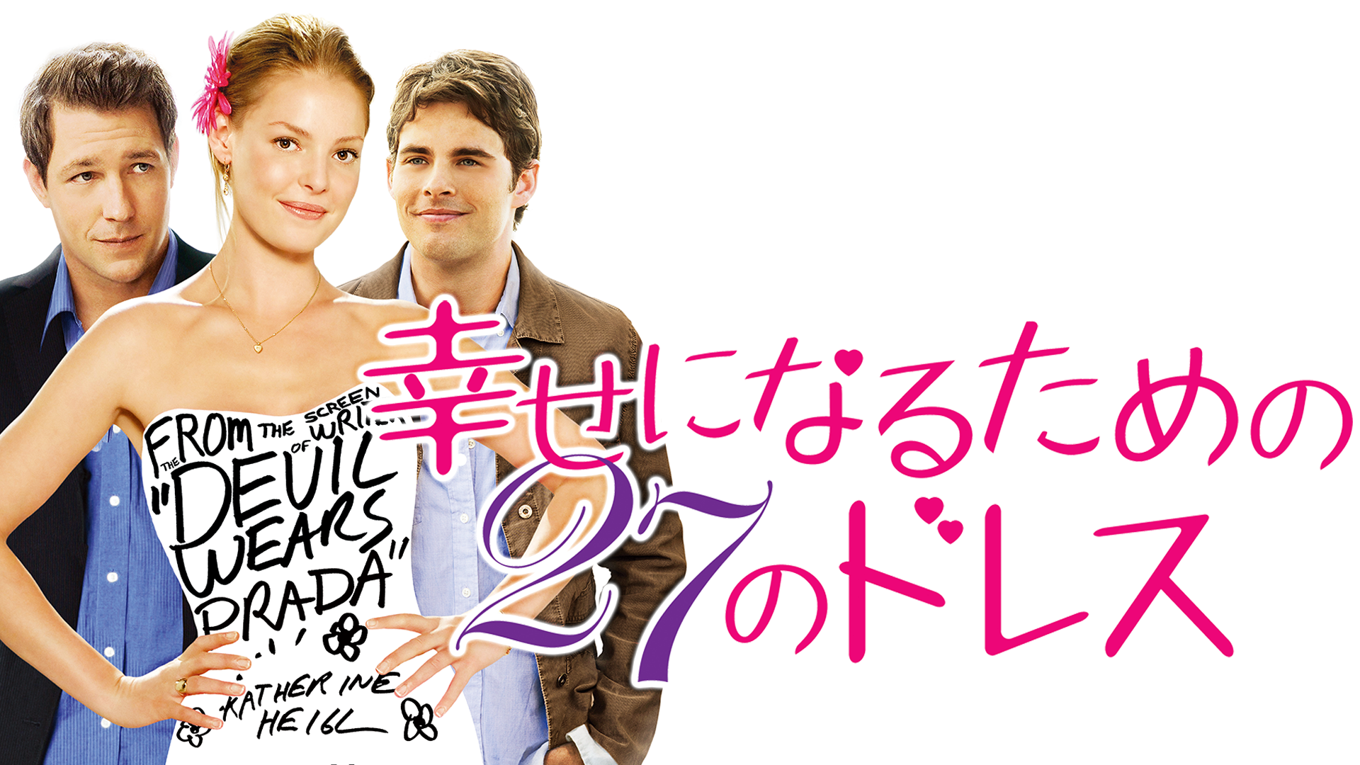 J:COM STREAM 視聴サイト