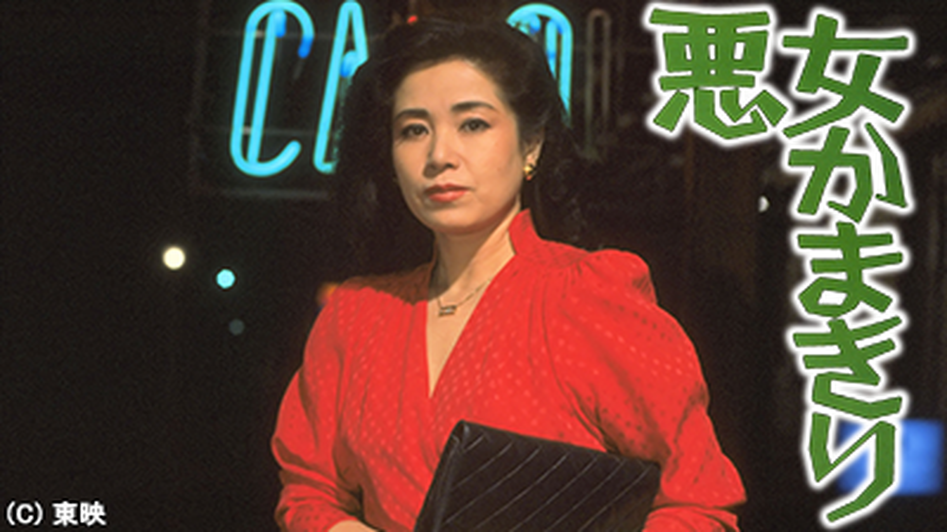 五月みどり無修正動画 J:COM STREAM 視聴サイト