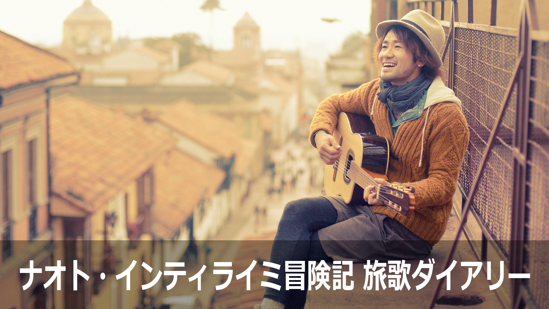 小林武史/晴れた日とラプソディー 8cm CD 小林武史/晴れた日とラプソディー 8cm CD CD