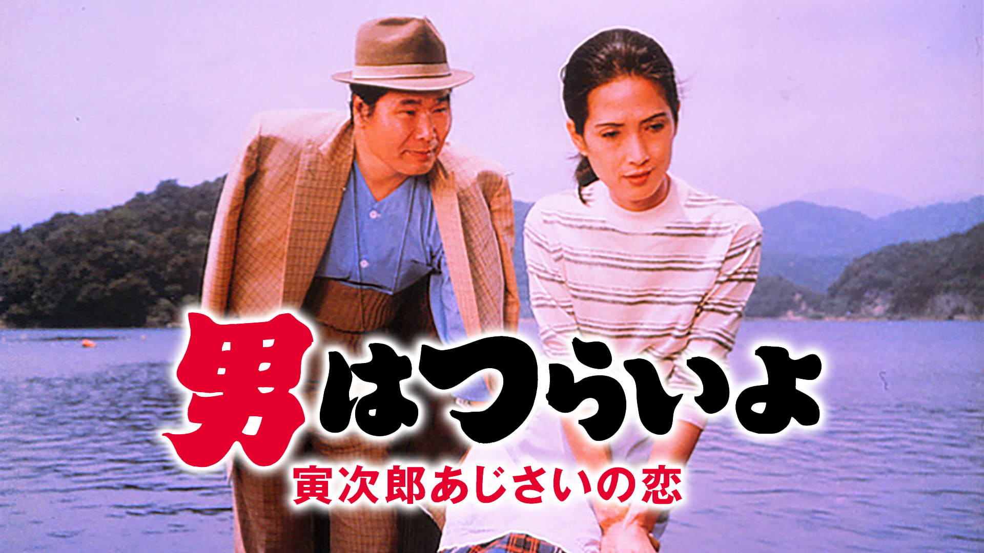 J:COM STREAM 視聴サイト J:COM STREAM 視聴サイト