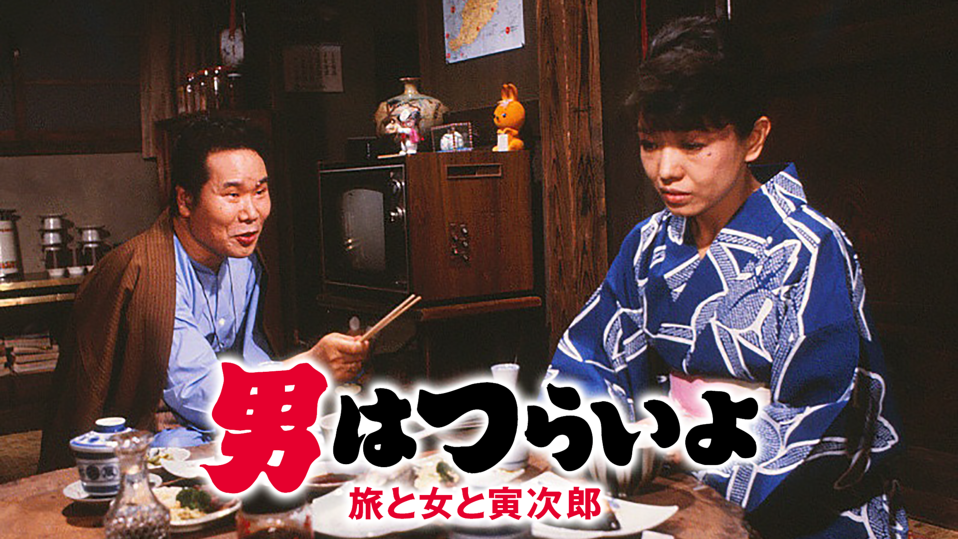 J:COM STREAM 視聴サイト