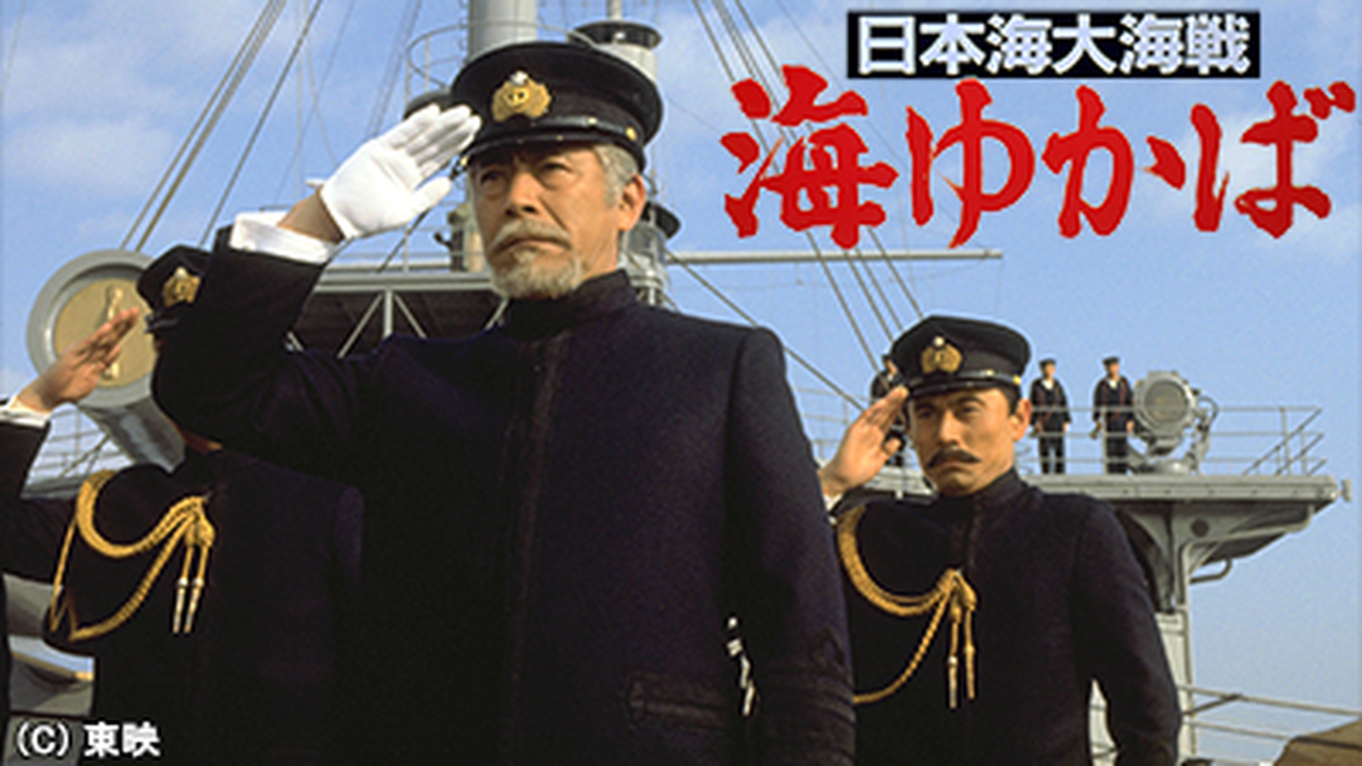 J:COM STREAM 視聴サイト
