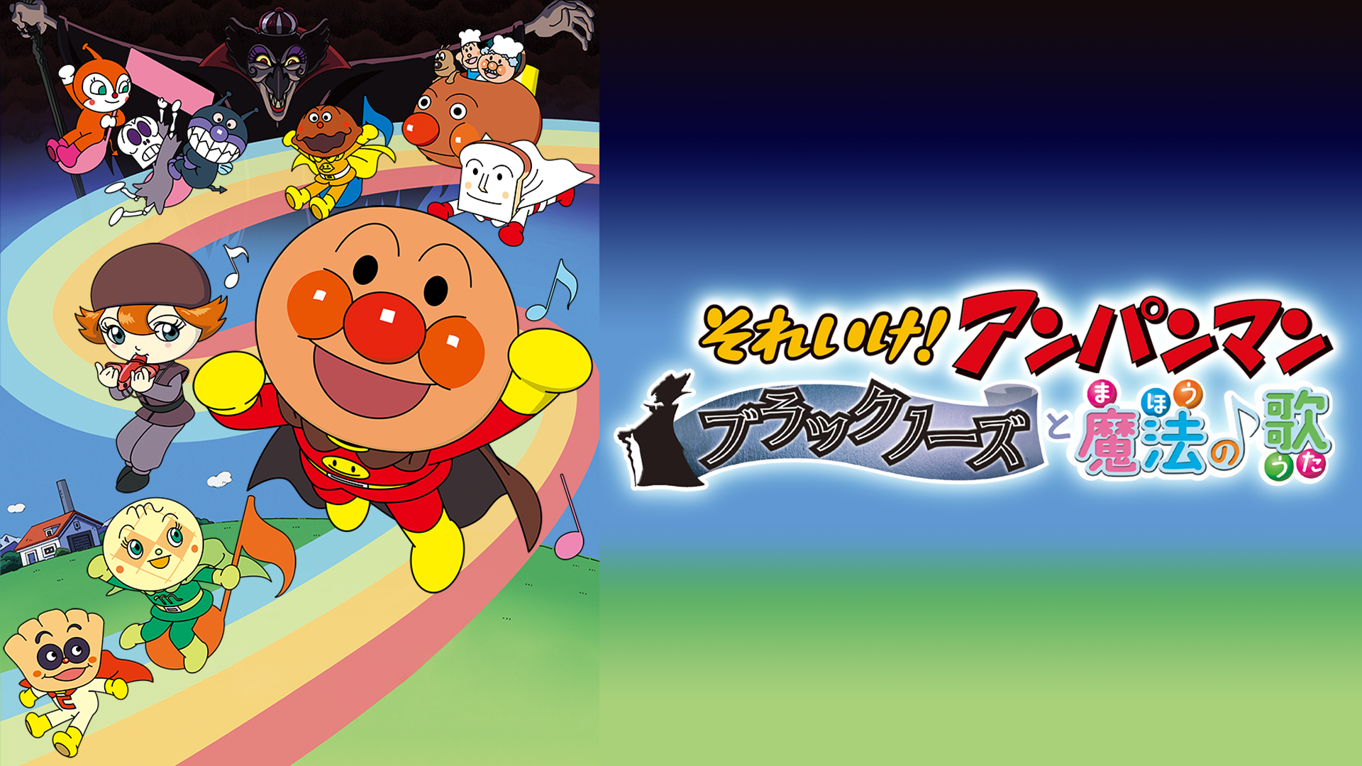 J:COM STREAM 視聴サイト