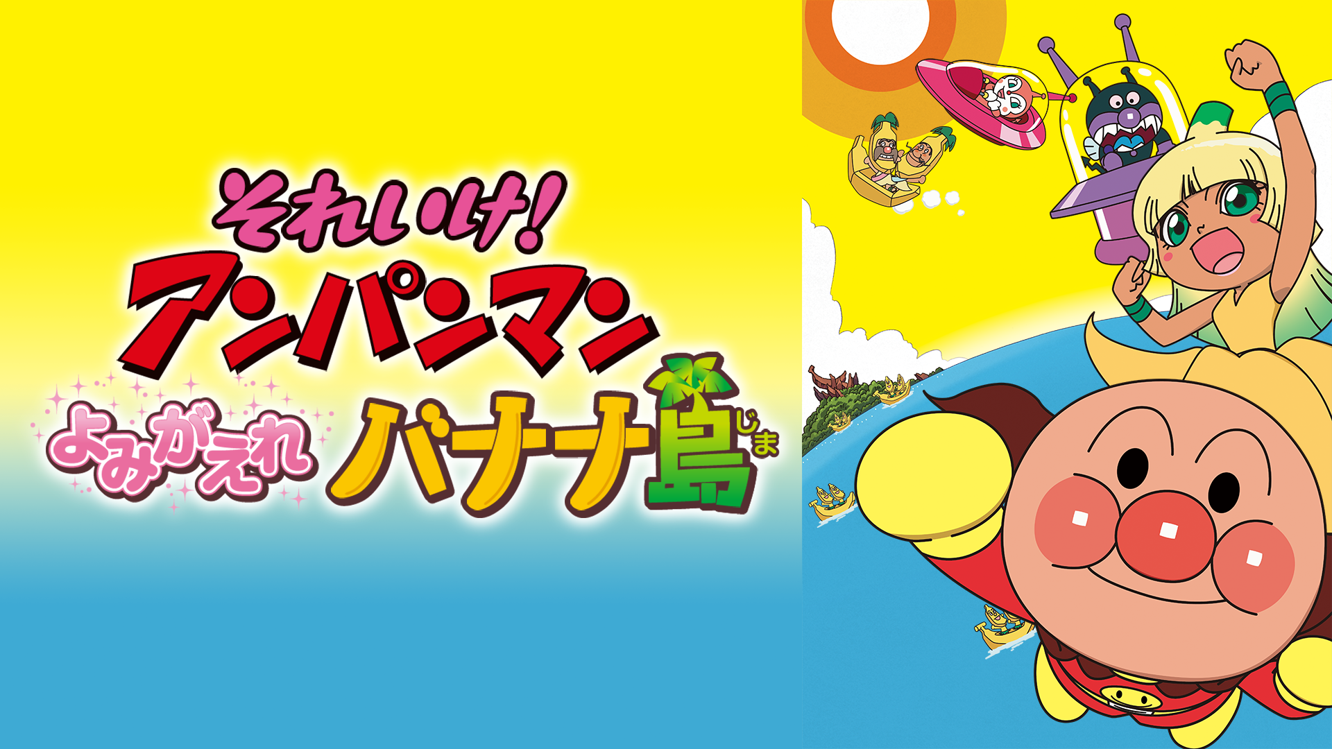 J:COM STREAM 視聴サイト