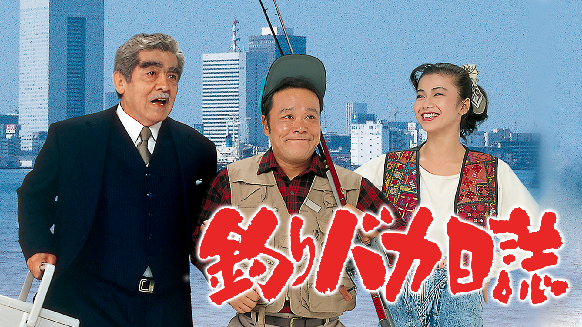J:COM STREAM 視聴サイト