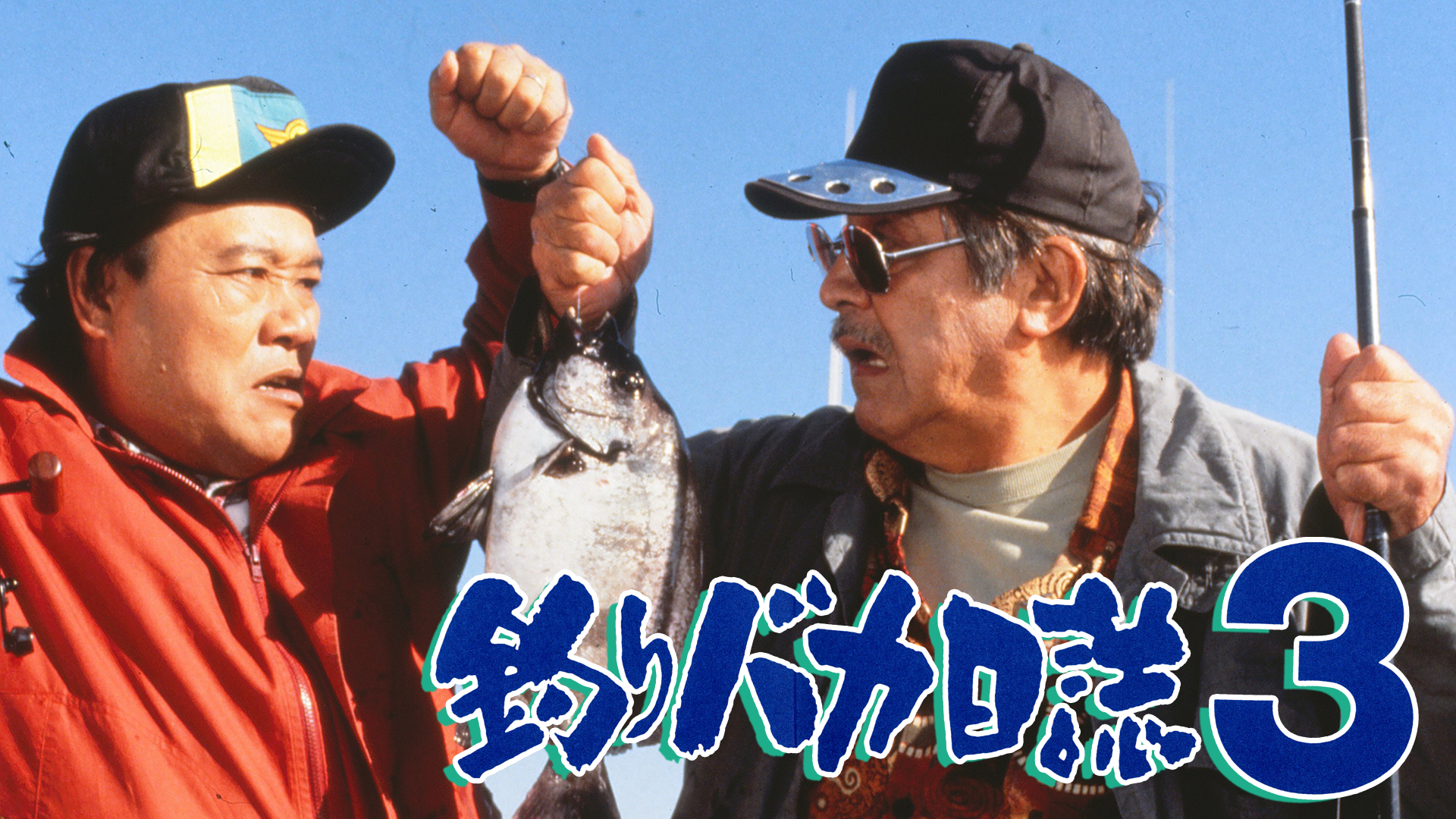 J:COM STREAM 視聴サイト