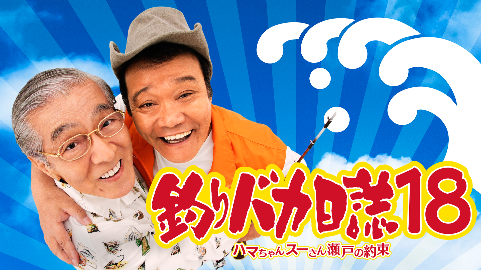 J:COM STREAM 視聴サイト