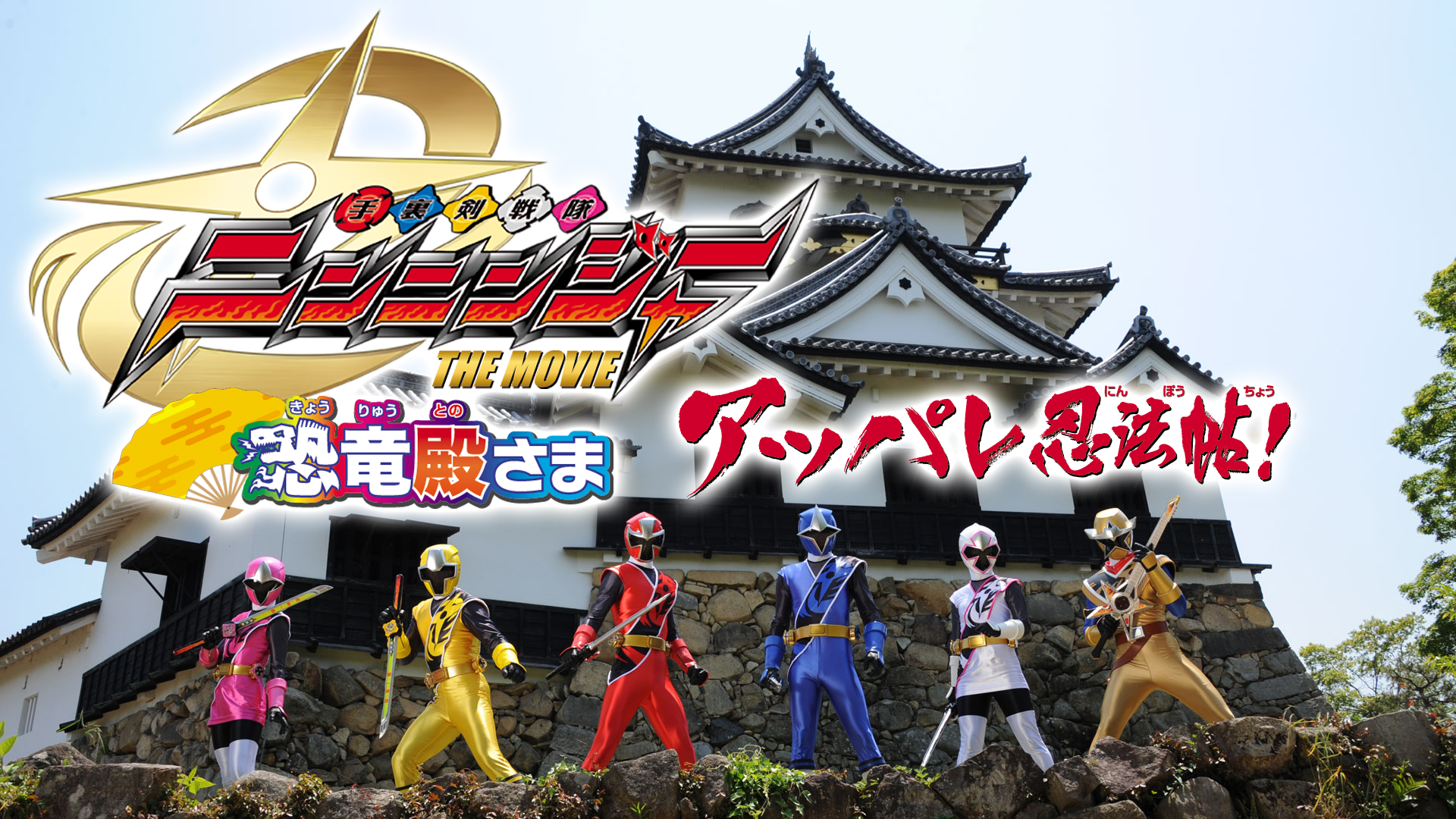 J:COM STREAM 視聴サイト