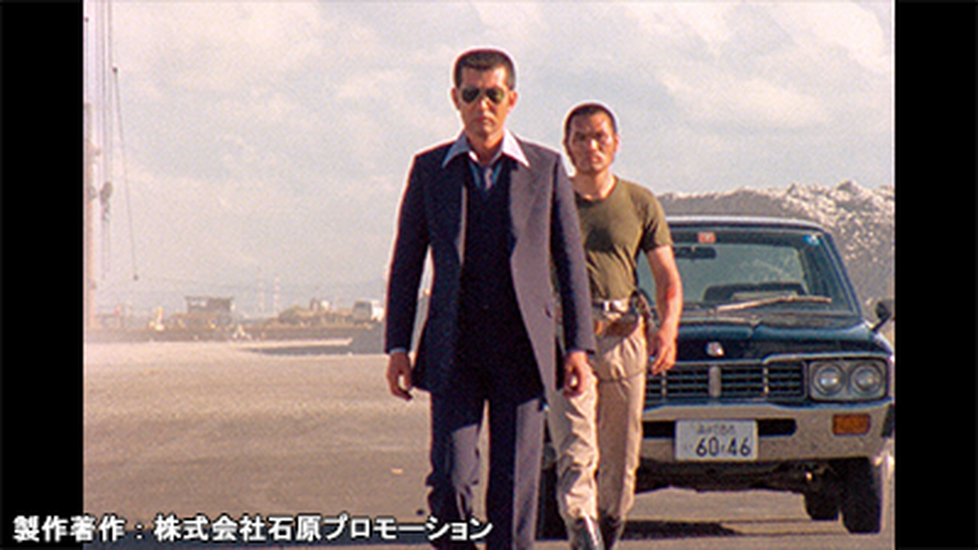 テレビ朝日「西部警察新人ジョーの夜明け　決定稿 55」台本 台本】西部警察〔決定稿〕PART 1『 新人ジョーの夜明け 』No.55 ☆石原