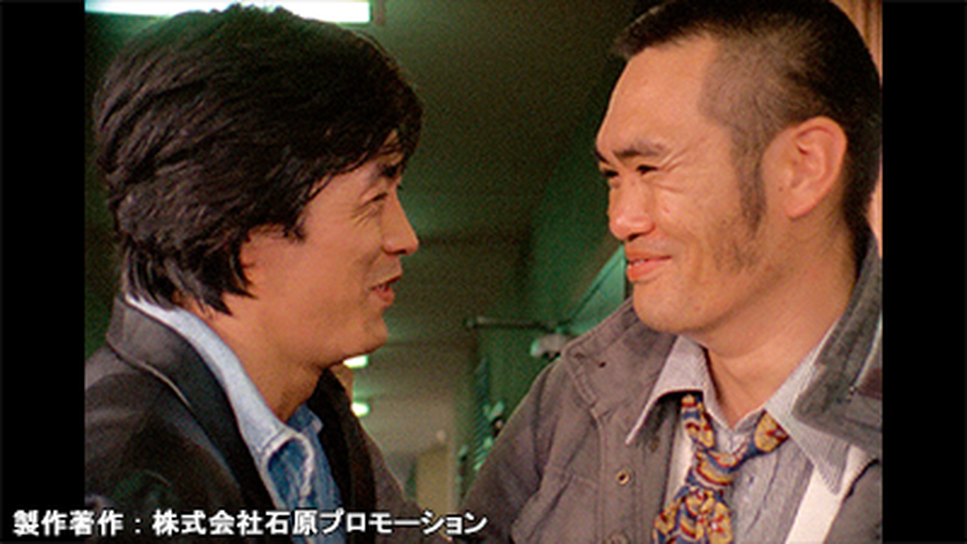 テレビ朝日「西部警察新人ジョーの夜明け　決定稿 55」台本 スポーツストア テレビ朝日「西部警察/新人ジョーの夜明け 決定