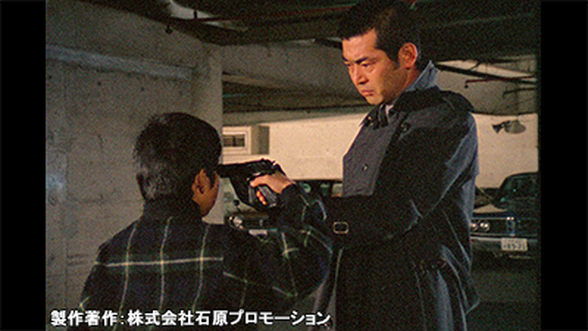 テレビ朝日「西部警察新人ジョーの夜明け　決定稿 55」台本 台本】西部警察〔決定稿〕PART 1『 新人ジョーの夜明け 』No.55